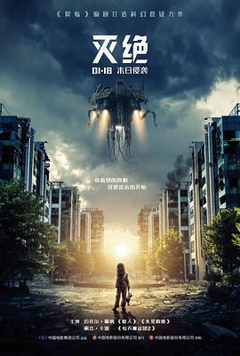 韩国爱情电影汉江以南海报